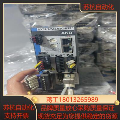 AKD-P00606-NBCC-I000