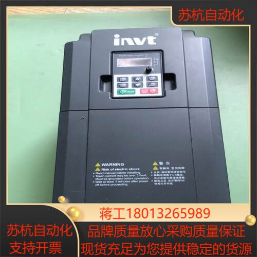GD100-7R5G-4英威腾75kw重载变频器 功能