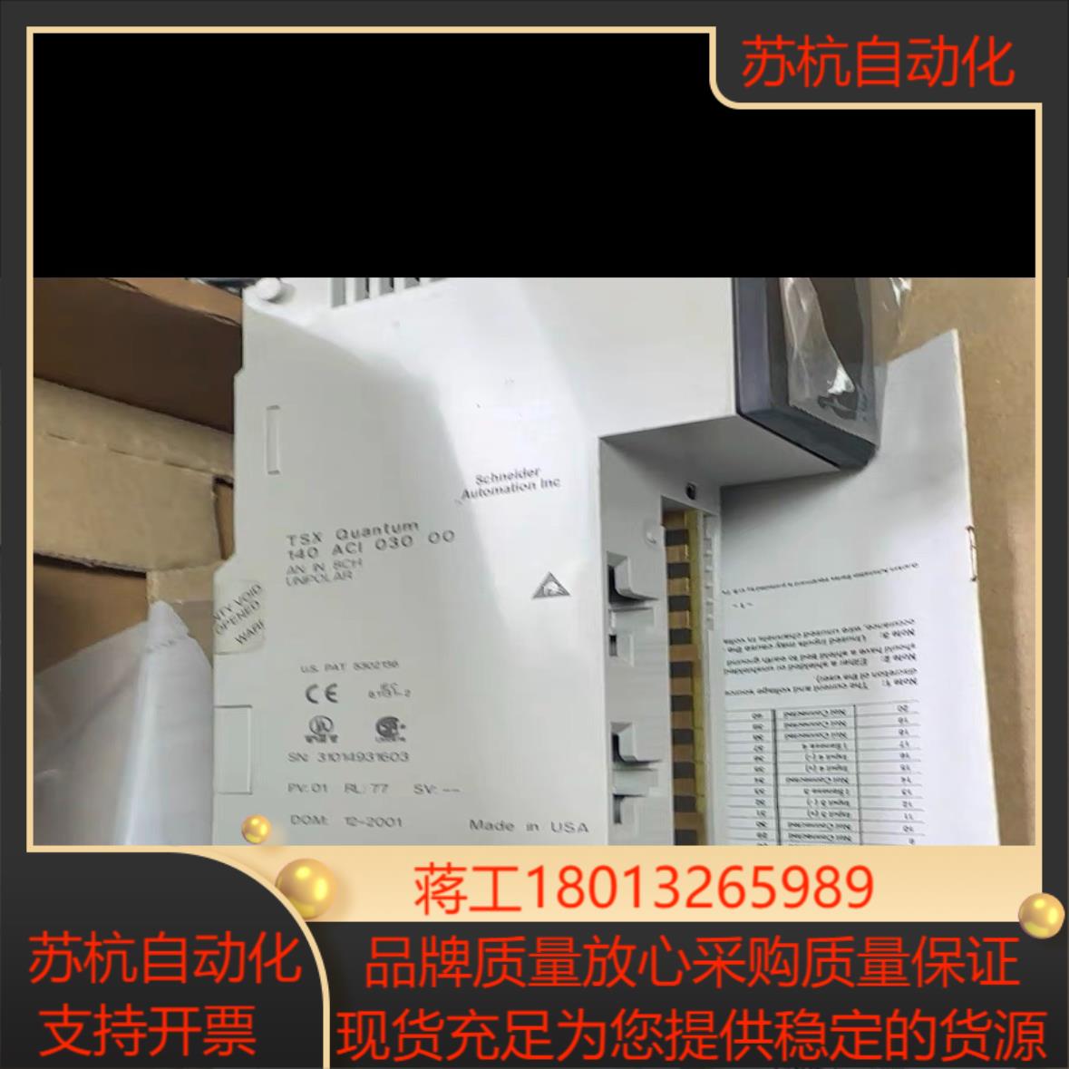 140ACI03000 全新装 500