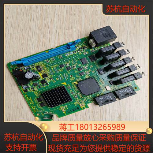 发那科A20B-2101-0721 0960驱动器侧板原装拆