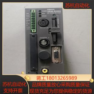 视觉影像处理器 控制 R2000 V530