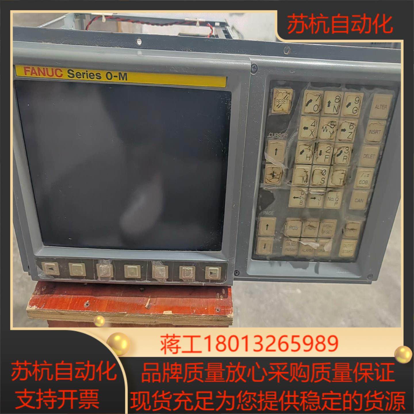 发那科面板a16l-0001-0093,3C数码配件,隔离器/耦合器,淘宝优惠券,粉丝福利购,淘宝优惠卷