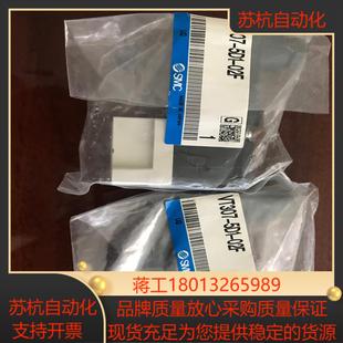 正品 SMC 02F全新原装 5D1 图 电磁阀VT307