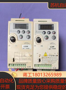 台达变频器vfd002l21a两台功能成色如图