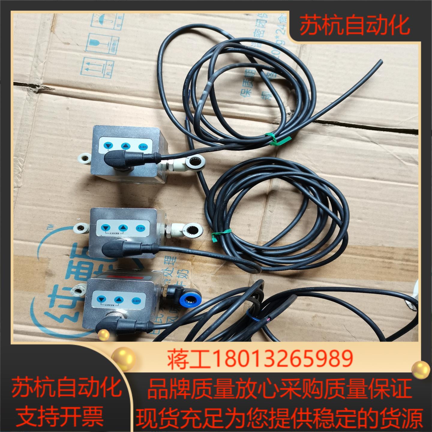 COSYS比例阀 P2K40-30G2-OL  有3个