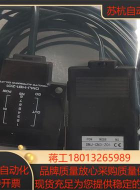 北阳HOKUYO DMJ-HB1-Z01DMJ-CN3