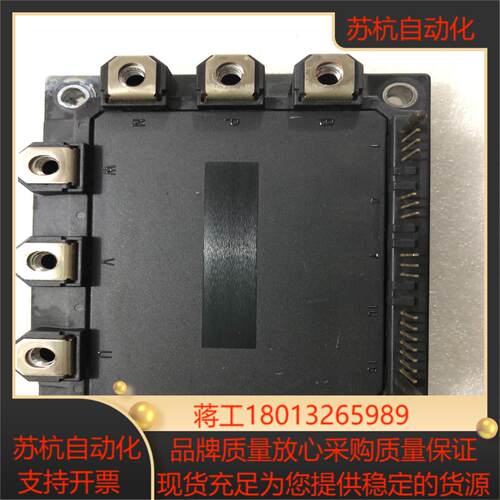 7MBP50RE120 模块