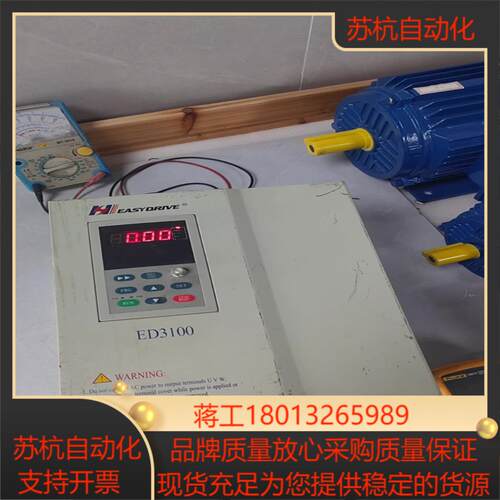 易驱变频器11KWED3100-4T0110FPT实物拍