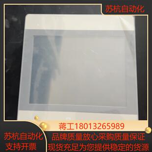 威纶通触摸屏 mt8103ie 功能需