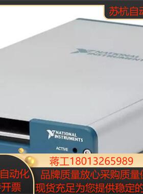NI USB-6351 - 采集卡功能Ok成色新