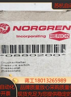 全新原装正品诺冠   0880200     现货