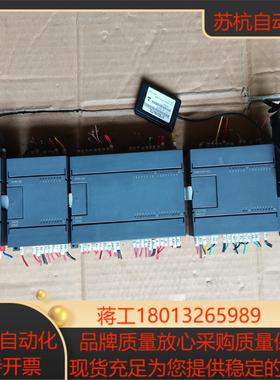 合信PLC  型号 CTSC-200  CPU226H  2