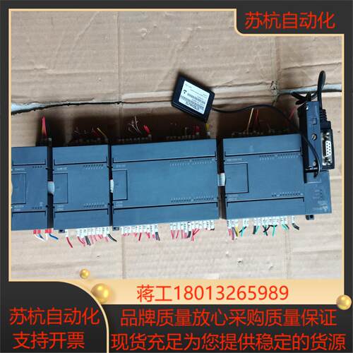 合信PLC  型号 CTSC-200  CPU226H  2