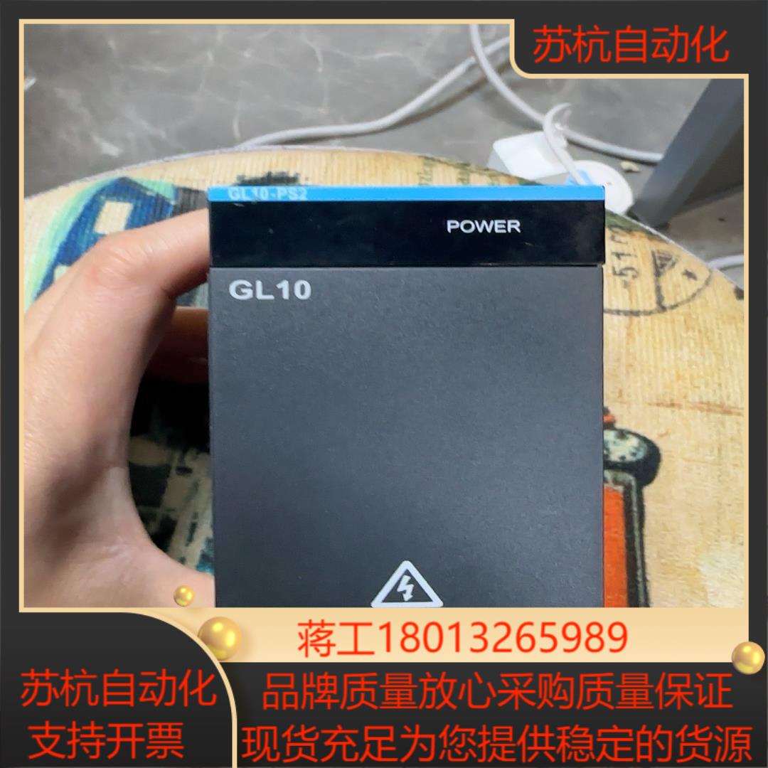 汇川电源模块GL10-PS2