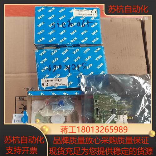 sick施克全新  cmf400-1001