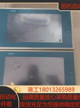 HITECH触摸屏PWS3261-TFT的