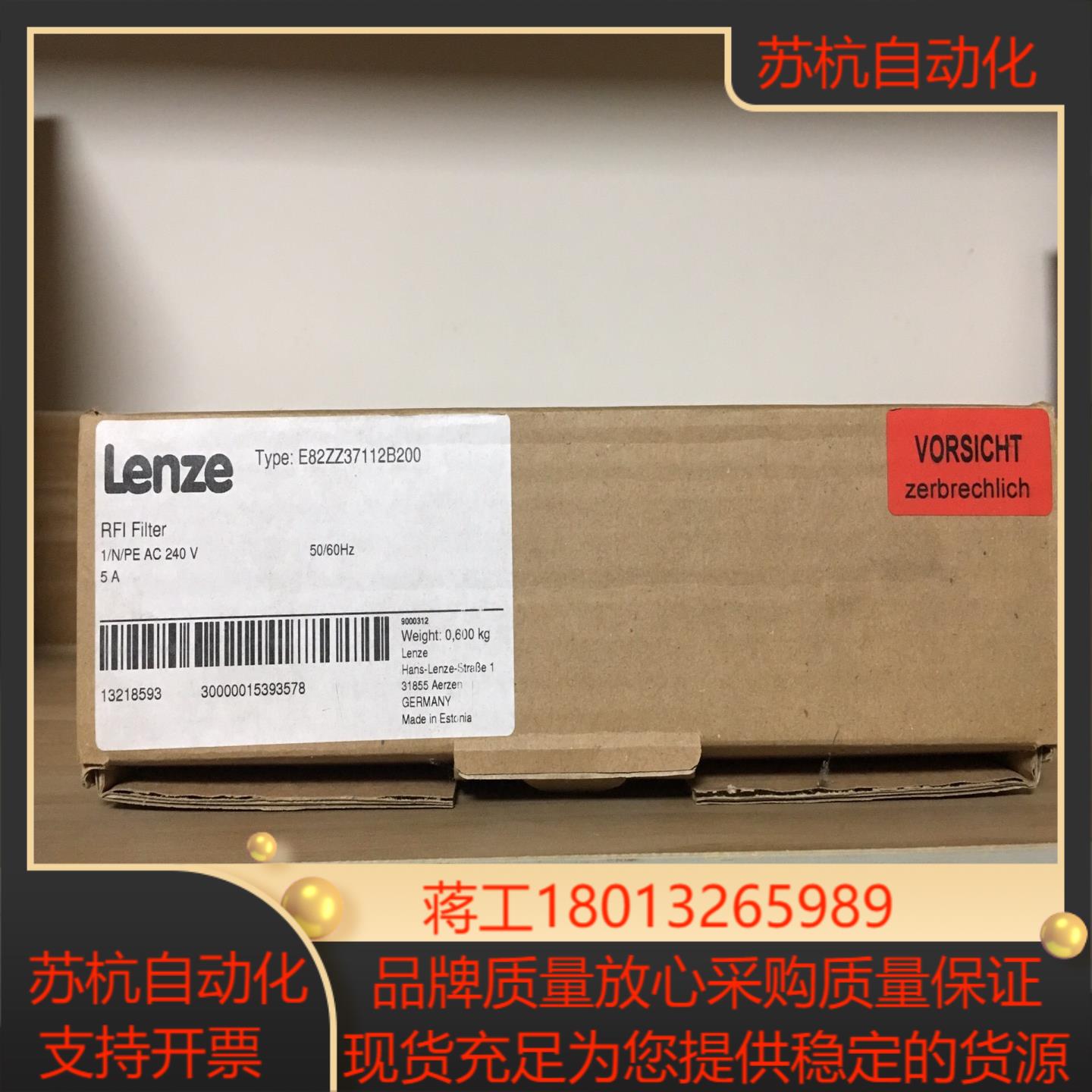 E82ZZ37112B200 全新伦茨RFI滤波器就是