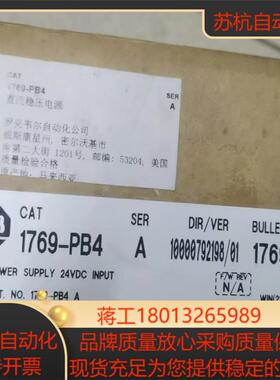 全新AB 1769-PB4现货原装