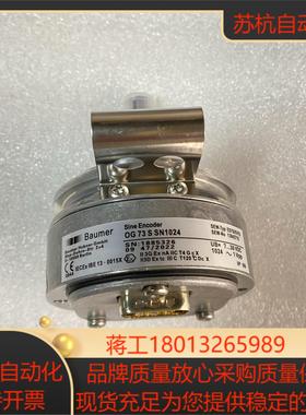 德国SEW编码器ES7S现货供应OG73SSN1024