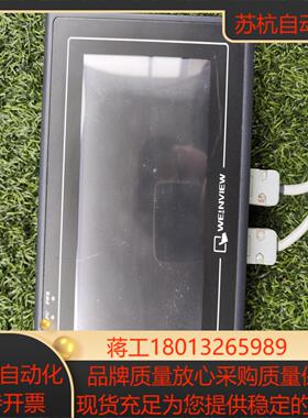 威纶触摸屏原装MT6070IH 3WV件成色如图功