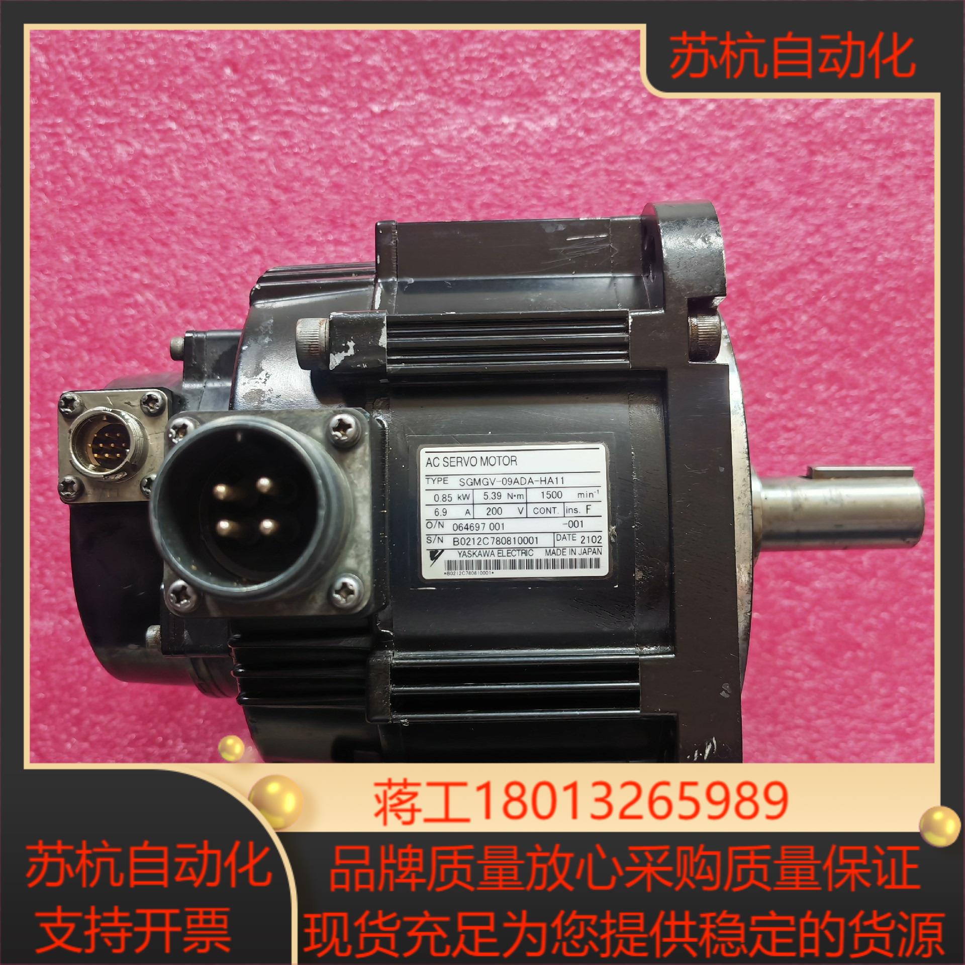 安川伺服电机SGMGV-09ADA-HA11安川5系850w