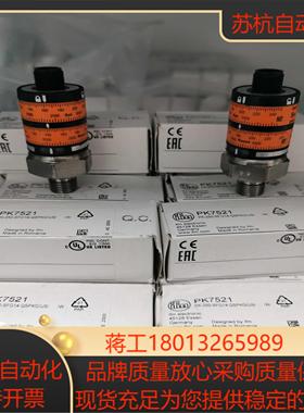 IFM PK7520 PK7521 PK7522 PK7523 PK7524压力传感器原装现货
