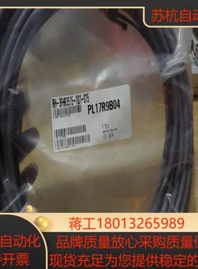 三菱电机线缆RH-3FHR3515-1Q1-S15