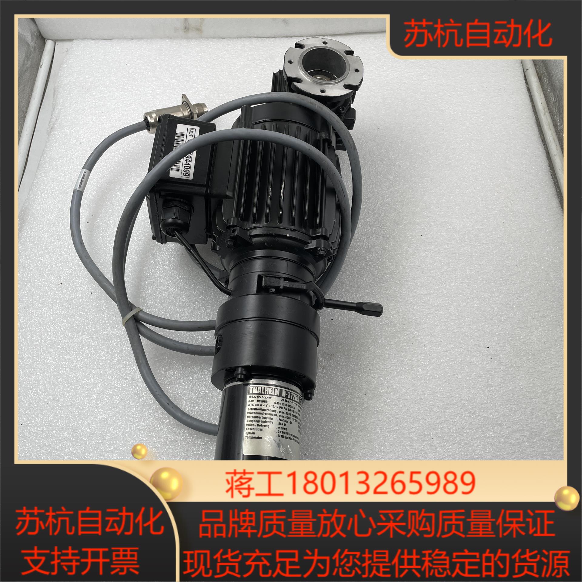 THALHEIM 编码器315088  ATD 3B A4