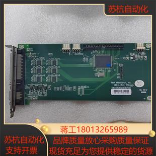 TRIRoHS L132 德律DSP运动控制卡