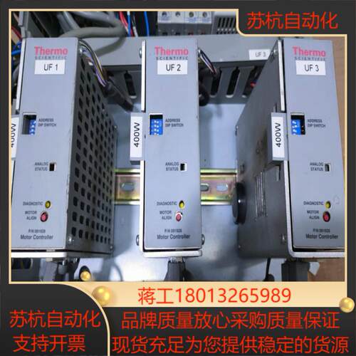 Thermo赛默飞序号PN091928总线控制器出售一