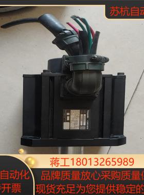 A4伺服电机 MDMA352A1G