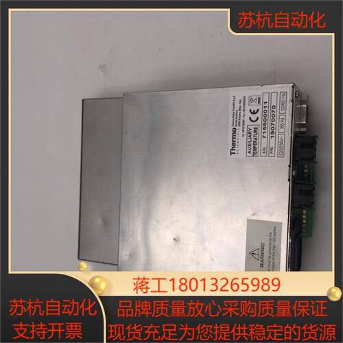 Thermo  辅助温度传感器 控制器 719500180