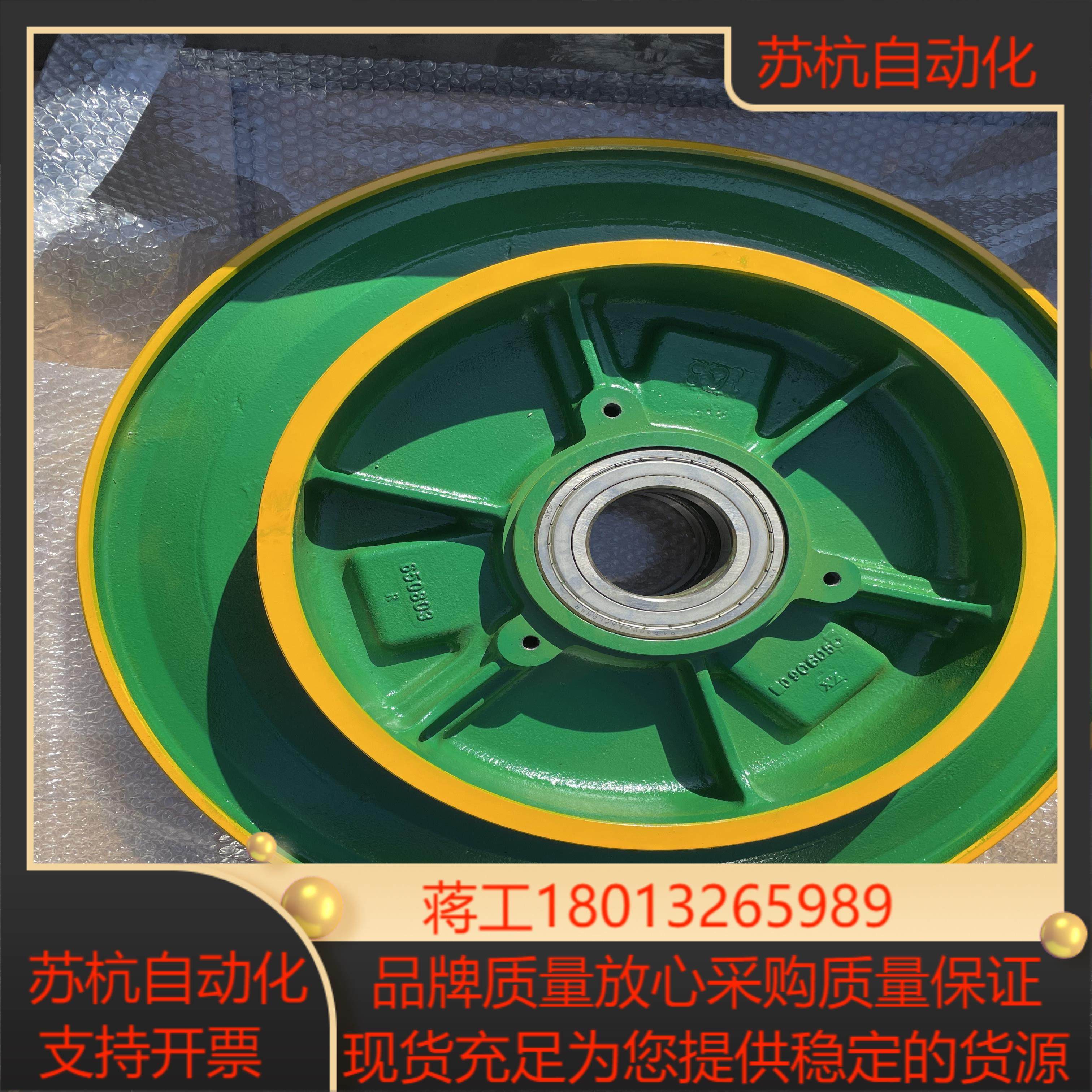 通力电梯曳引轮MX10MX14MX18MX20曳引机抱闸制动器原厂曳引机