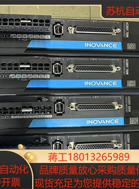 汇川750W850W伺服电机套装SV660P系列