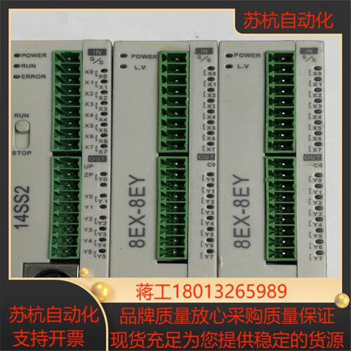 14SS28EX-8EY8EX-8EY