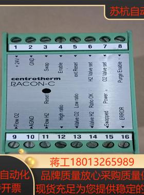 菲尼克斯控制器 centrm  racon-c