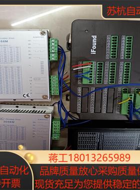 350iFound多轴运动控制器170配3台驱