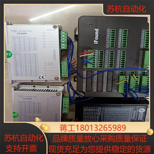 350iFound多轴运动控制器170配3台驱