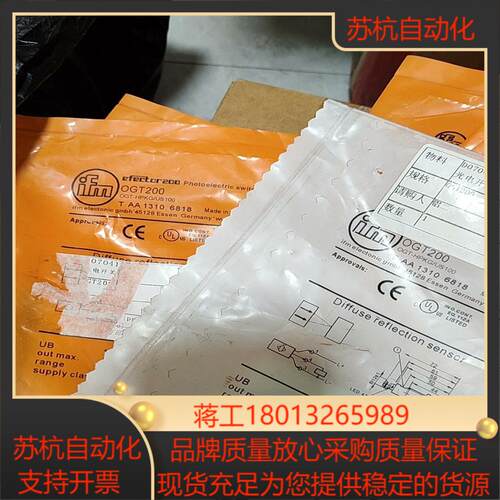 ogt200 易福门 漫反射光电开关 全新原装正品
