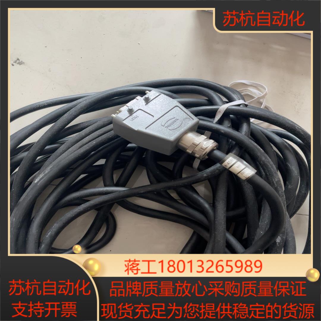 法兰克机器人动力线2007T299 205米