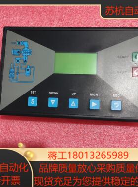 控压机面板 MAM880B100WB