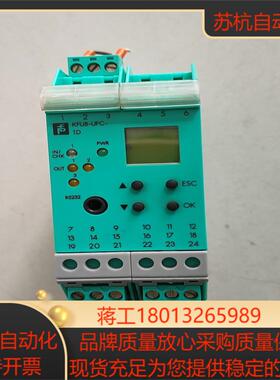 倍加福安全栅KFU8-UFC-1D