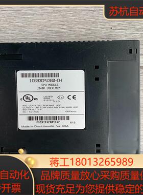 主机ic693cpu360-dh原装cpu模块plc功