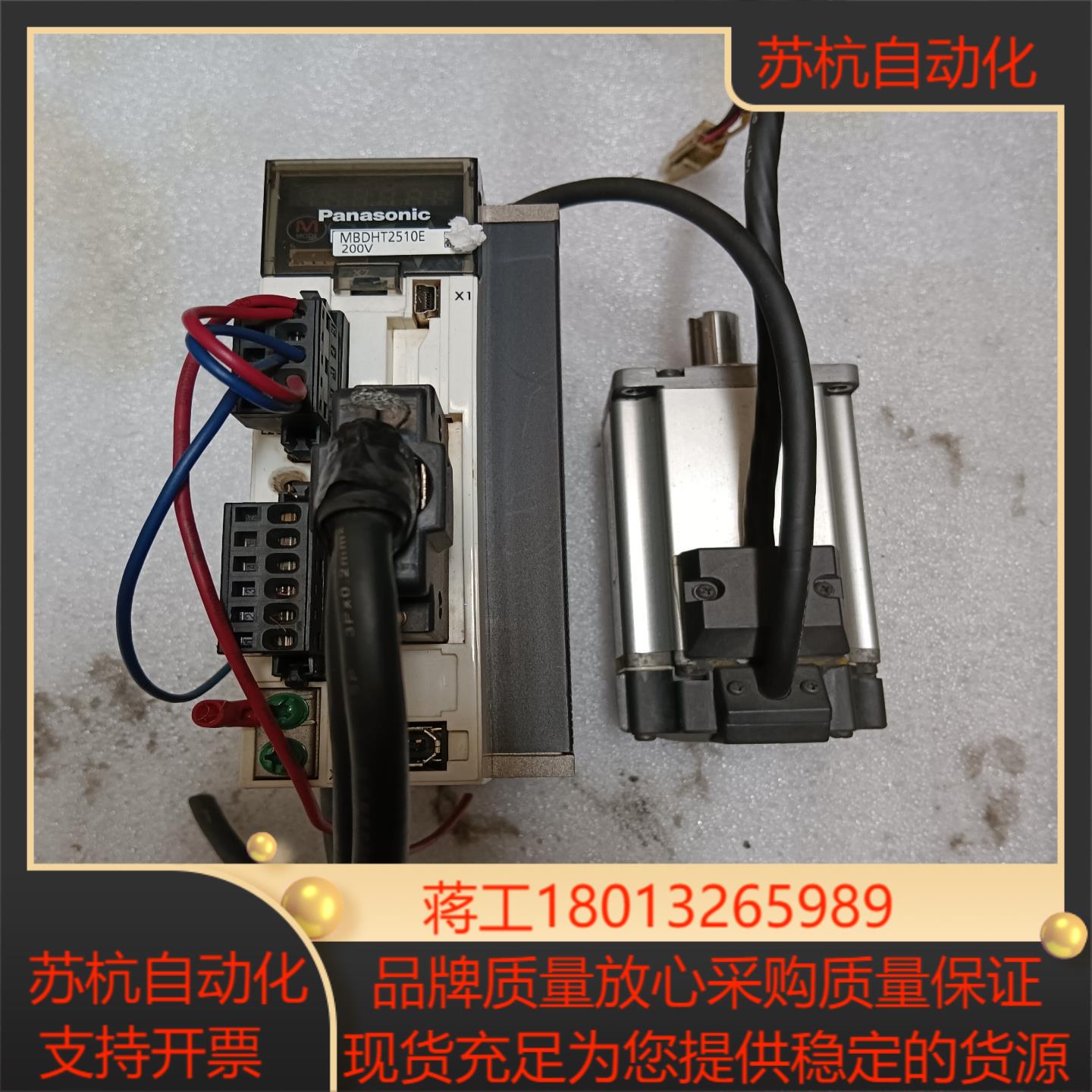 A5驱动一套MBDHT2510EMHMD042G1U