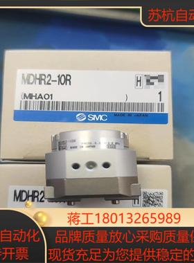 供应SMC气动件 气抓气动手指MDHR2-10