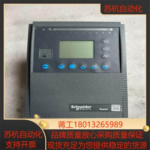 mes114控制器59646&59645