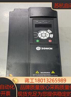的众辰T9400变频器 T9400-22G30