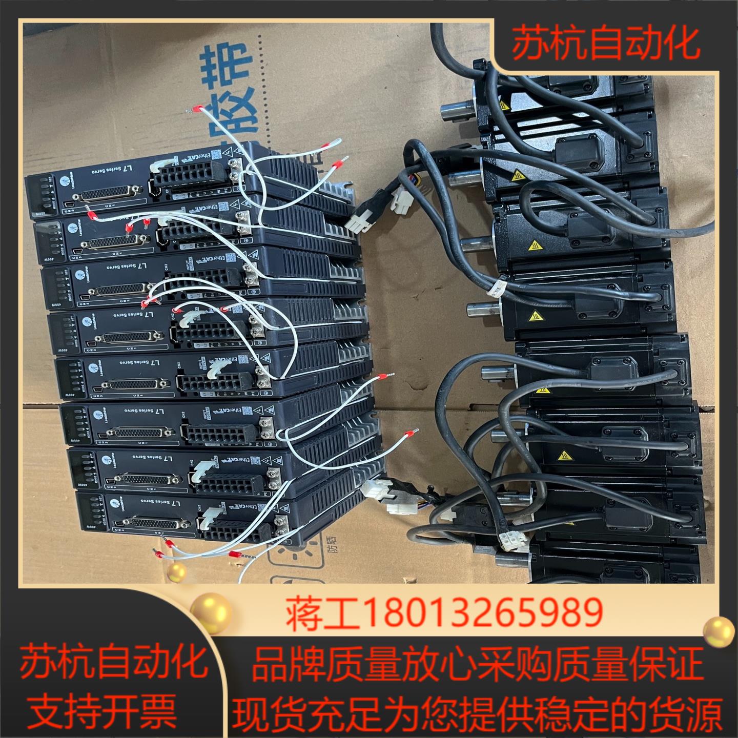 雷赛总线伺服电机套装 400W