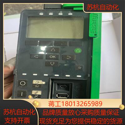 微机综保MiCOM 继电保护装置 P5F20功能