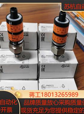 IFM PK6520 PK6521 PK6523 PK5520  PK6532 PK6522 PK6524现货